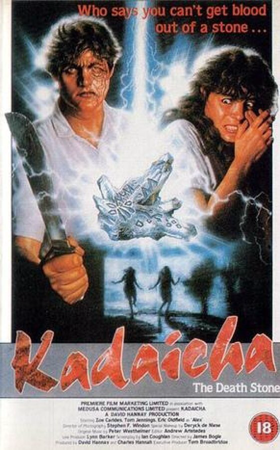 Камни смерти 1988 смотреть онлайн бесплатно